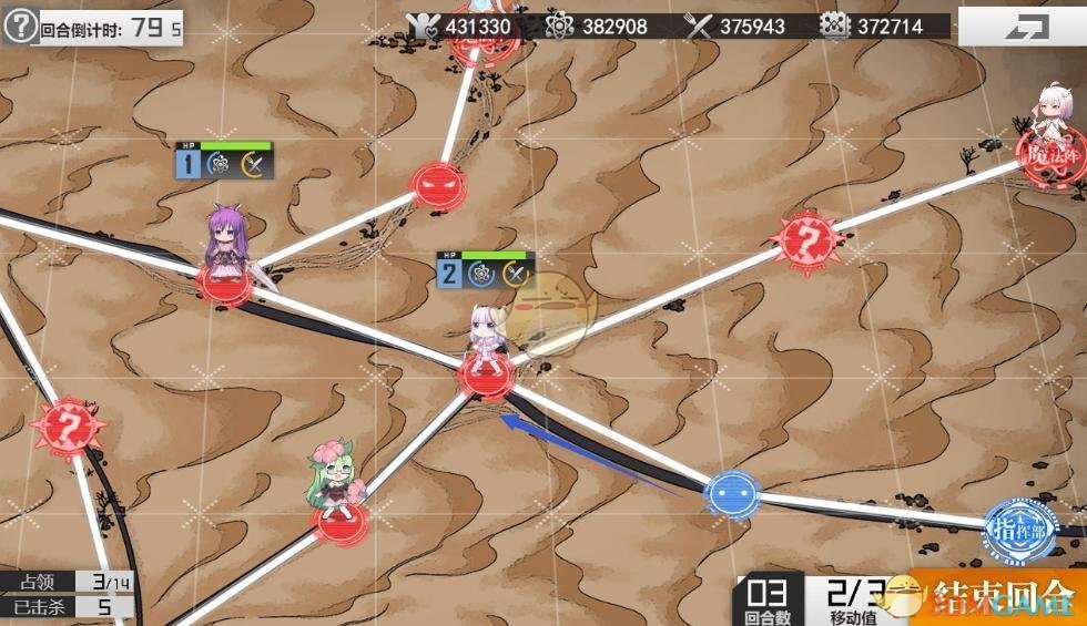 《生化少女》第五章困难5-1通关攻略