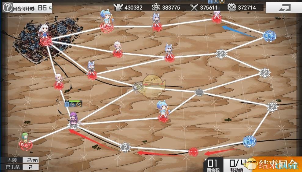 《生化少女》第五章困难5-3通关攻略