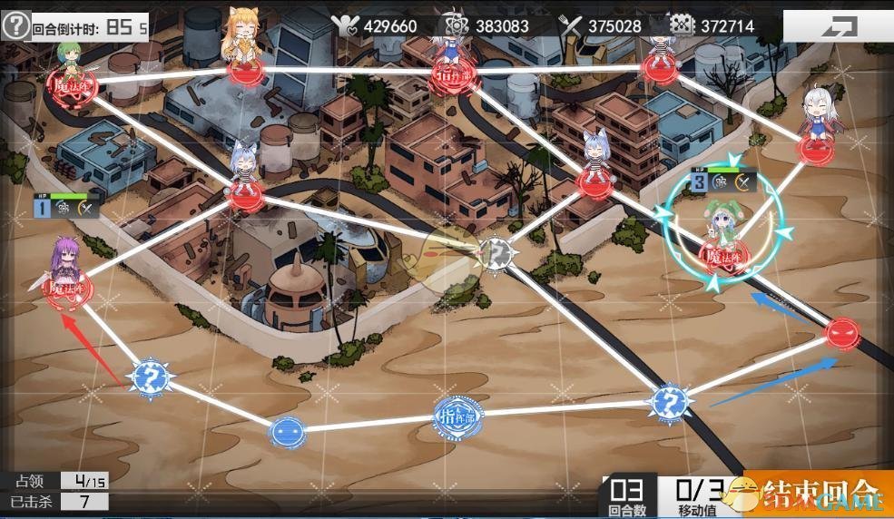 《生化少女》第五章困难5-4通关攻略