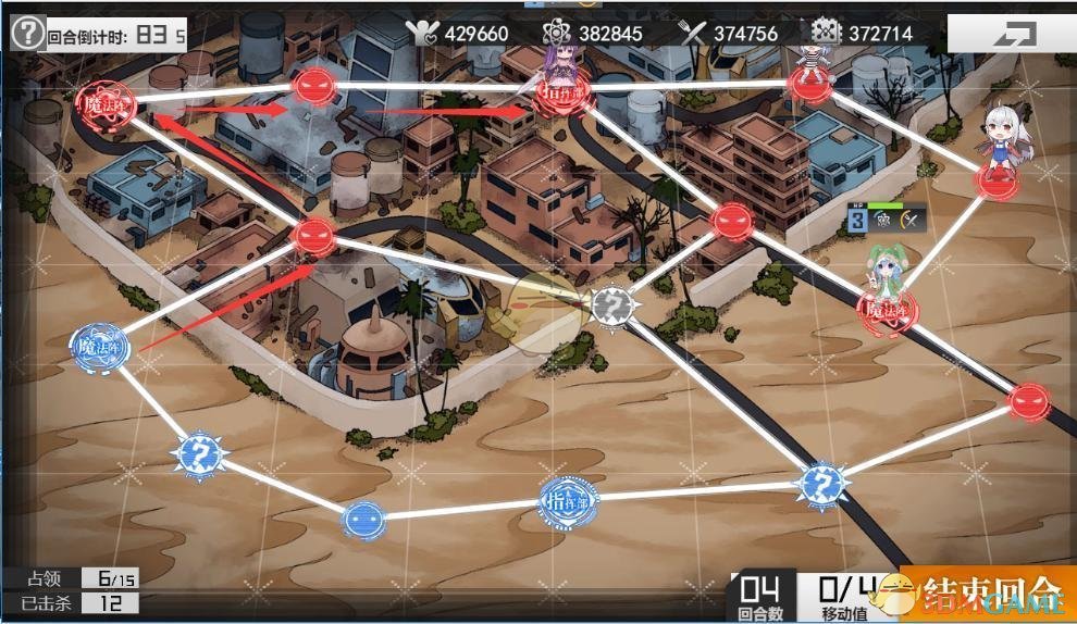 《生化少女》第五章困难5-4通关攻略