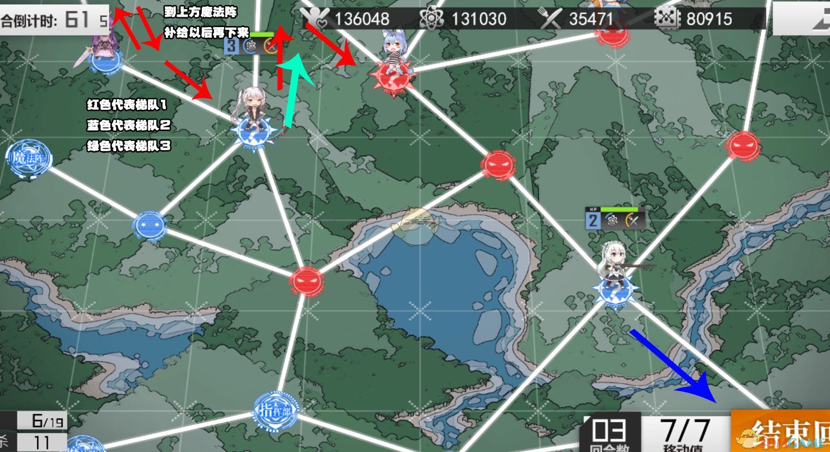 《生化少女》第六章困难6-3通关攻略