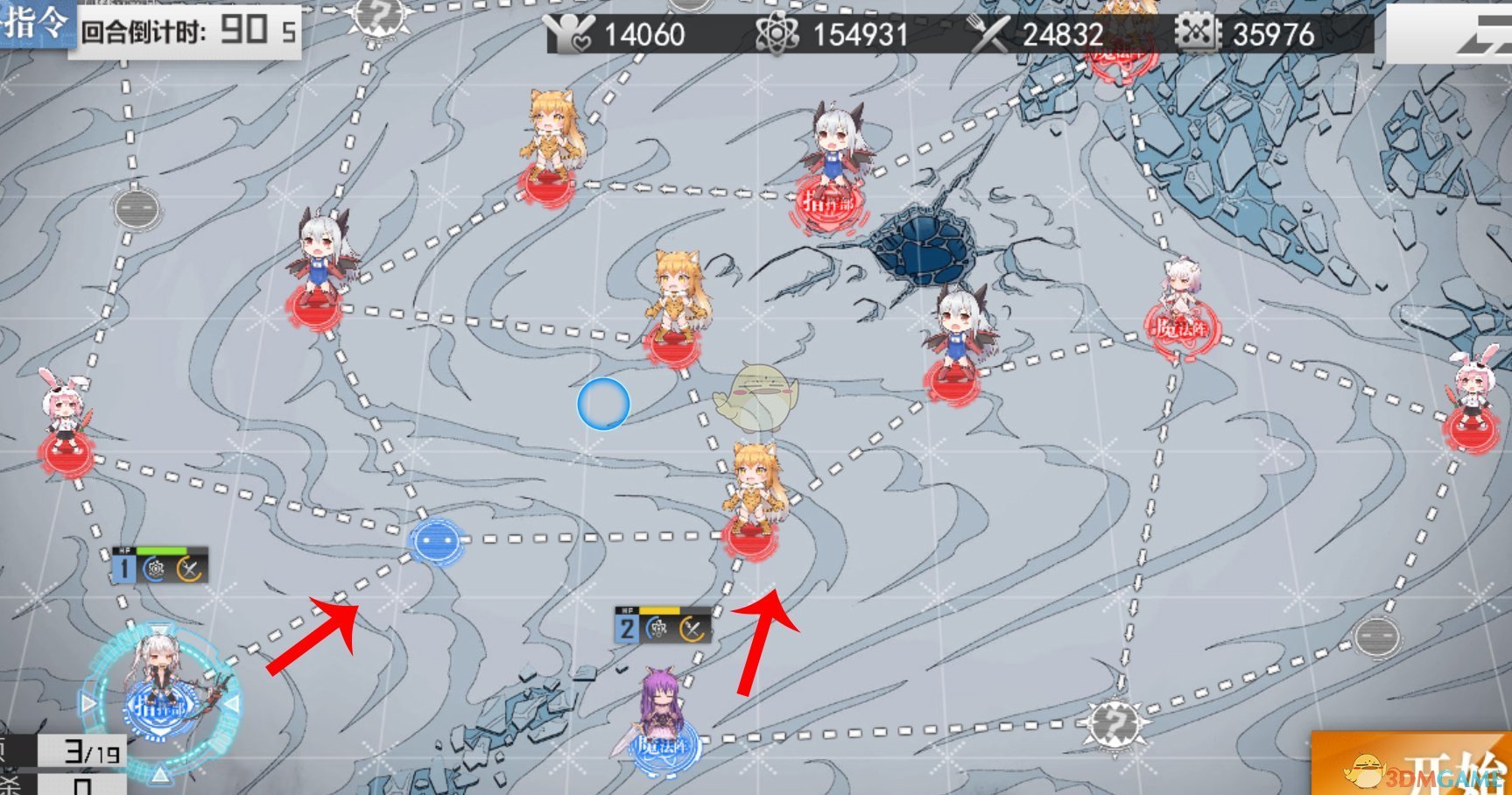 《生化少女》第四章噩梦4-4通关攻略