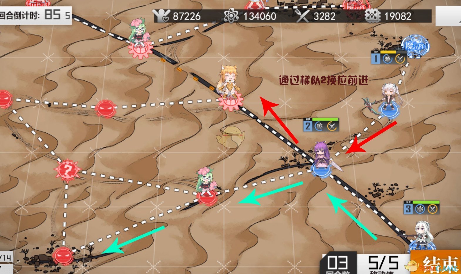 《生化少女》第五章噩梦5-2通关攻略