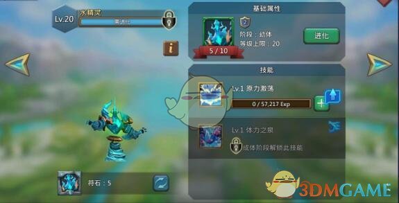 《王国纪元》新玩家该如何更好的发育?