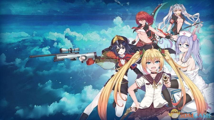 《生化少女》基础资源介绍