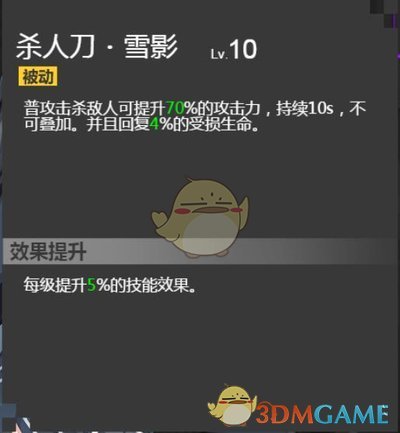 《生化少女》天童木更解析及培养思路