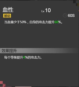 《生化少女》斩月解析及培养思路