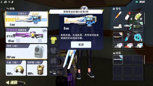 量子特攻万有引力怎么样