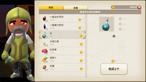 传送门骑士怎么建水池