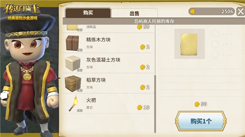 传送门骑士怎么刷金币