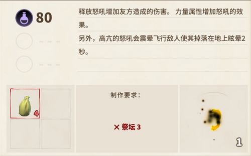 传送门骑士游侠攻略