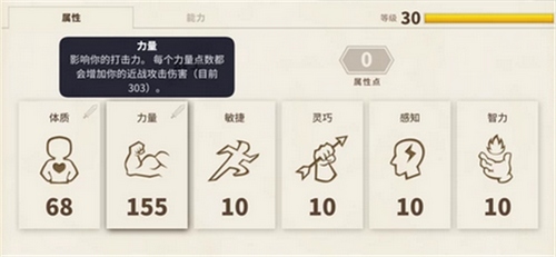 传送门骑士战士加点