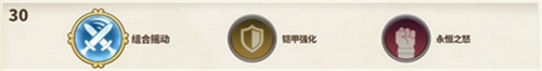 传送门骑士战士攻略