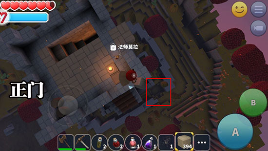 传送门骑士秋泉npc
