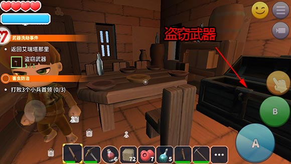 传送门骑士盗窃武器在哪