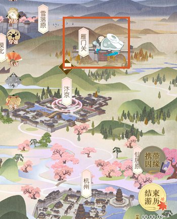 遇见逆水寒游历怎么玩