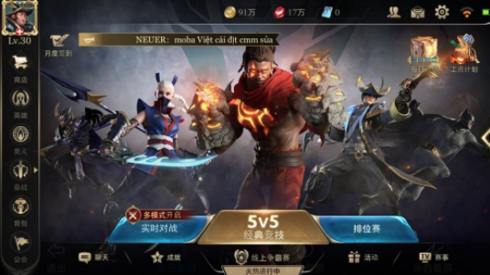 《AOV》香港体验服下载地址