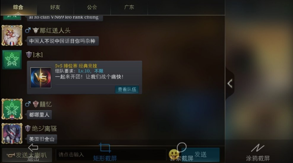 《AOV》香港体验服下载地址