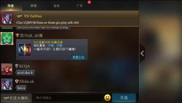 《AOV》香港体验服下载地址