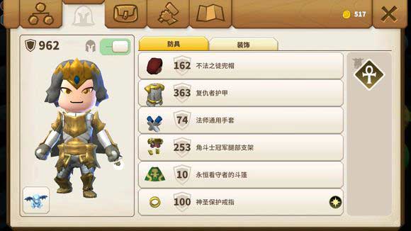 传送门骑士法师最强装备