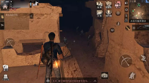 《明日之后》沙石堡资源介绍 沙石堡地图解析