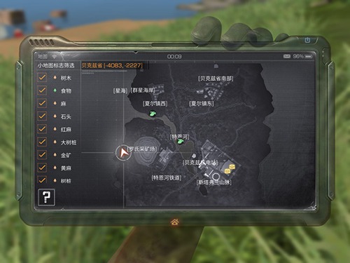 《明日之后》夏尔镇中转站生存攻略