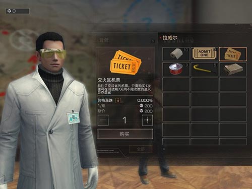 《明日之后》贝克兹省生存攻略 贝克兹省通关技巧