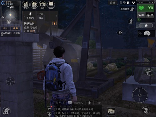 《明日之后》矿石挖掘机怎么做？采矿机制作教程