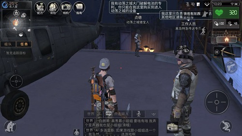 《明日之后》密码怎么破解？核电站密码破解技巧