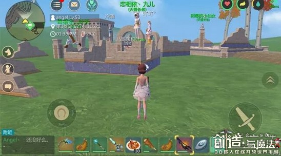 创造与魔法部落怎么建