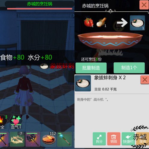 创造与魔法象拔蚌在哪钓