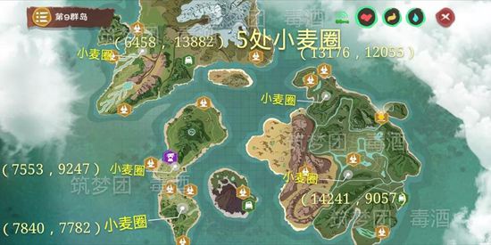 创造与魔法小麦