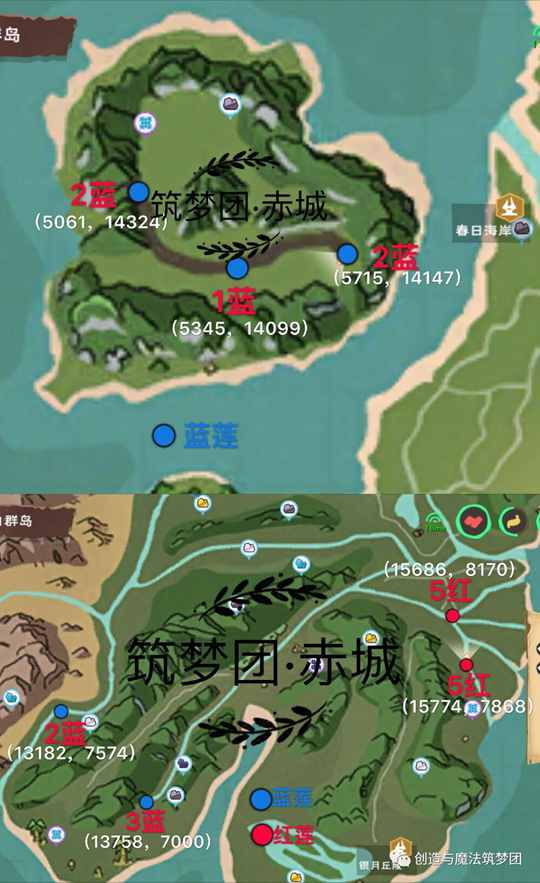 创造与魔法红莲花＆蓝莲花在哪 怎么得