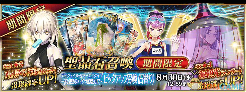 《FGO》夏日泳装二期活动攻略大全