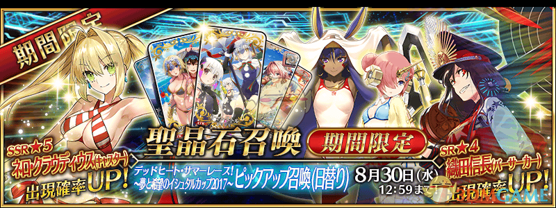《FGO》夏日泳装二期活动攻略大全