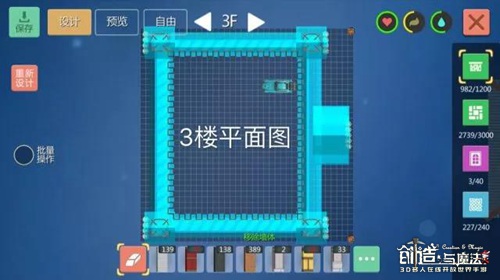 创造与魔法皇宫怎么做 创造与魔法建筑创造教程
