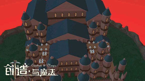 创造与魔法蓝顶城堡平面设计图 蓝顶城堡建筑设计图纸 