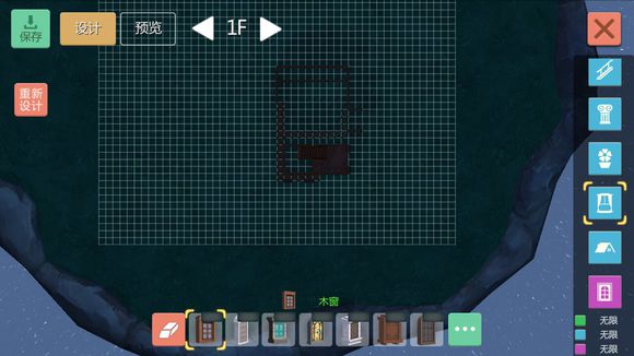 创造与魔法中式小别墅平面设计图