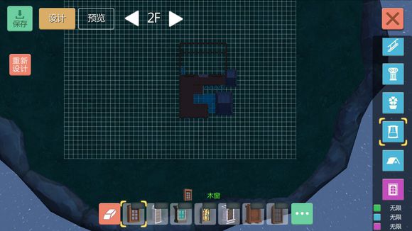 创造与魔法中式小别墅平面设计图