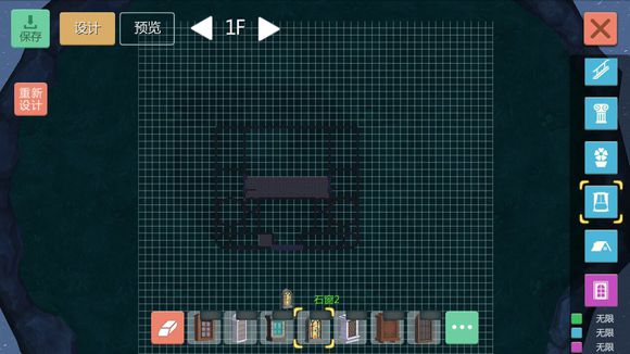 创造与魔法花窗别墅平面设计图