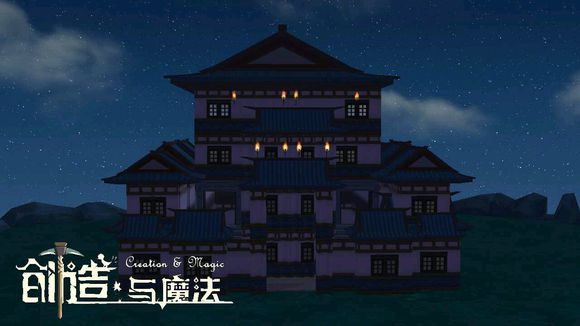创造与魔法中式建筑设计图 