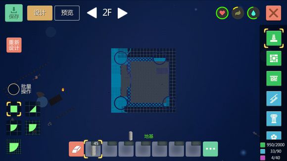 水晶城堡
