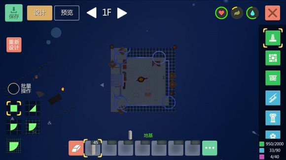 水晶城堡