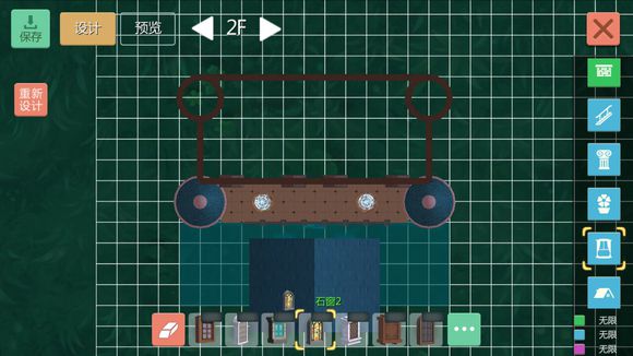 创造与魔法尖顶别墅设计图