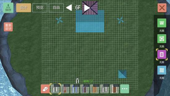 创造与魔法城堡设计图