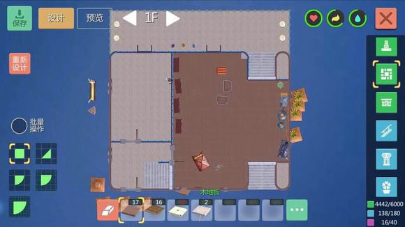 创造与魔法水晶城堡设计图
