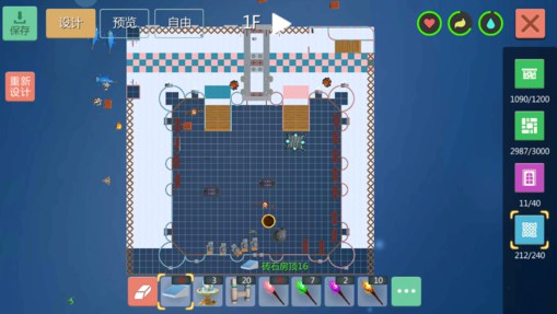 创造与魔法蓝粉别墅设计图