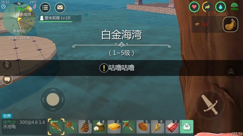 创造与魔法口渴了怎么办