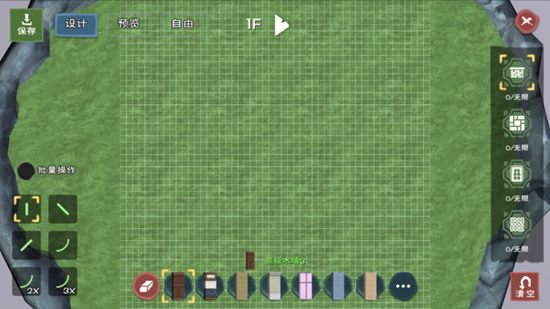 《创造与魔法》房屋建造攻略