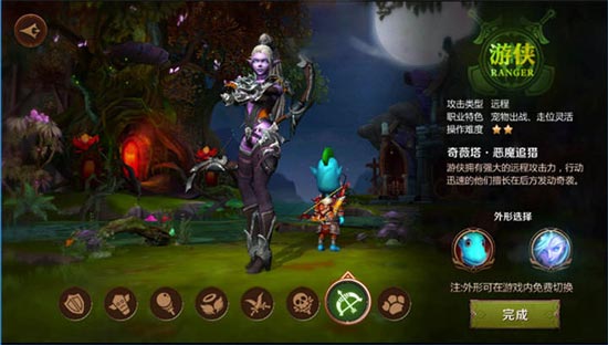 《我叫MT4》游侠幻兽选择推荐